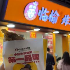 不够冰屋(吾悦广场店) User Photo