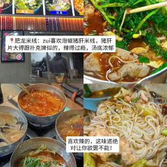 肥龙米线(浪高会展国际广场店) User Photo