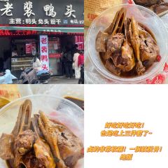 朱记冷饮·水晶糕女孩(马站底店) 여행 사진