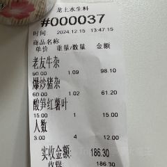 龙上水现炒生料粉 User Photo