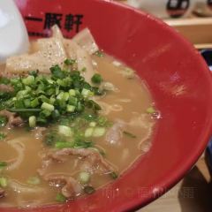 一豚轩·烧鸟·豚骨拉面(五四路店) User Photo