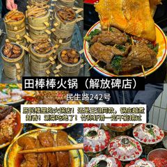 七妹糊辣辣小面 User Photo