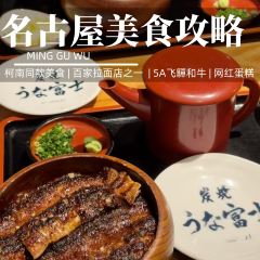 Ramen Shishimaru張用戶圖片