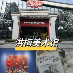 佳佳美手信店 User Photo