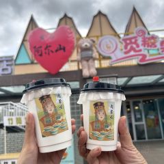 阿尔山伊尔施华兴砂锅炖 User Photo