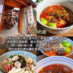 The connotation of the piece of bait 여행 사진