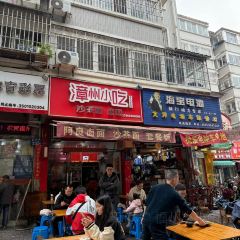 肉姐儿麻辣营业厅(朝阳路店) User Photo