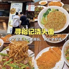顺昌仁寿灌蛋(七宝老街店) User Photo