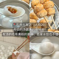 正宗閩北建甌扁肉（鳳鳴公寓店）張用戶圖片