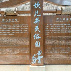 阿布都拉庄园 User Photo
