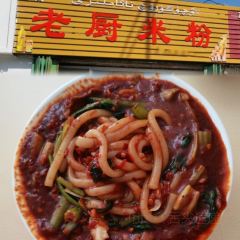 老字号故乡烤肉店(总店) User Photo