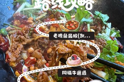 同福牛邋遢