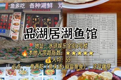 印象胡同(东平店)