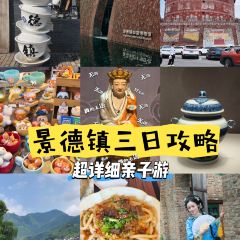 YIWANFEN User Photo