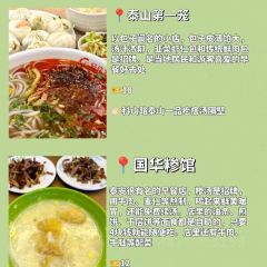 PIAN AI RESTAURANT User Photo