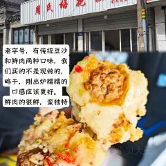 雨后行菜的小馆(华山路店) User Photo