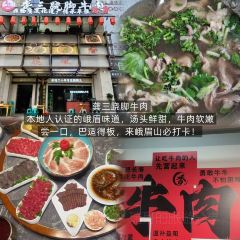 ZA QI ZA BA NIU ZA TANG GUO User Photo