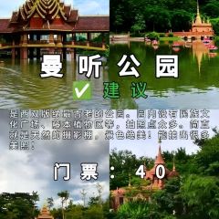 mamalao老撾烤肉糯米飯張用戶圖片