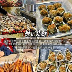 西关食堂(扬名广场店) User Photo