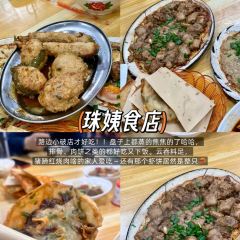 西关食堂(扬名广场店) User Photo