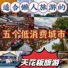 金色罗马田趣园本味菜馆(岳化大道店) User Photo