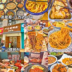 麻辣婆 User Photo