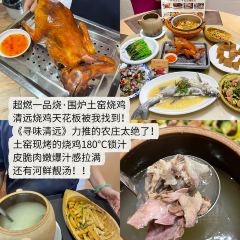 凤城大饭堂 User Photo