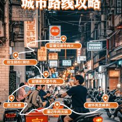 XI MEN SHAN YU GUO TIAO User Photo