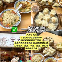 峨眉锅粑馒头(牛咡桥店) User Photo