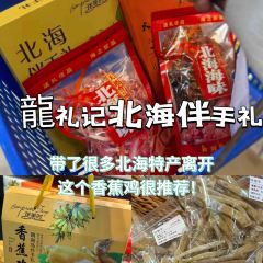 LONG GE HAI XIAN User Photo