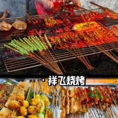 夹江天福服务区-a茶庄 User Photo