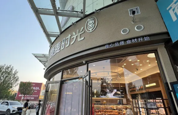 原麥時光（盧龍店）