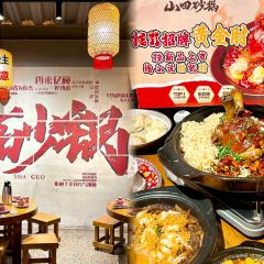 SHAN SI CASSEROLE User Photo