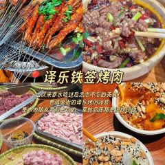 XIANG CUN TIAN YUAN YIN XIANG User Photo