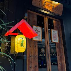 酉食深夜小吃店張用戶圖片