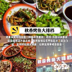 袁妈红豆汤(塔坪店) User Photo