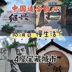 LAOSHAOXING CHOUDOUFU User Photo