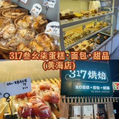 五味府海鲜餐厅·烟台菜·海肠捞饭(黄海明珠店) User Photo