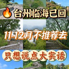 紫阳牛肉麦虾 User Photo