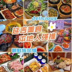 JUNG DAM CHICKEN User Photo