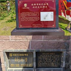 滿族人家用戶圖片