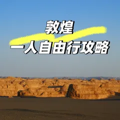 CHANGLUOHOU·BEEF PATTY WITH ALLIUM MONGOLICUM User Photo