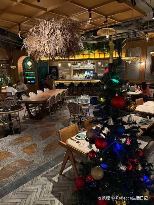 Maison Du Mezze