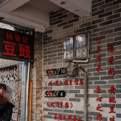 Yangjinji User Photo
