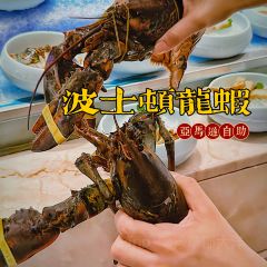 亞馬遜環球海鮮姿造（王府井店）張用戶圖片