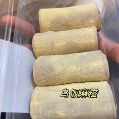 临海小吃老黄炒麻糍(东湖店) User Photo