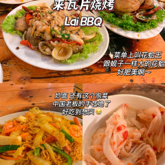 Lai BBQ& HẢI SẢN ảnh của người dùng