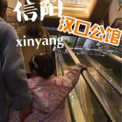 Hankougongguan User Photo