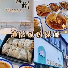 沐晨家鸡屎藤专卖(文化广场店) User Photo