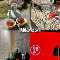 LAMP BAR 여행 사진